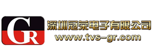 冠榮電子-TVS瞬態抑制二極管-穩壓二極管-肖特基二極管